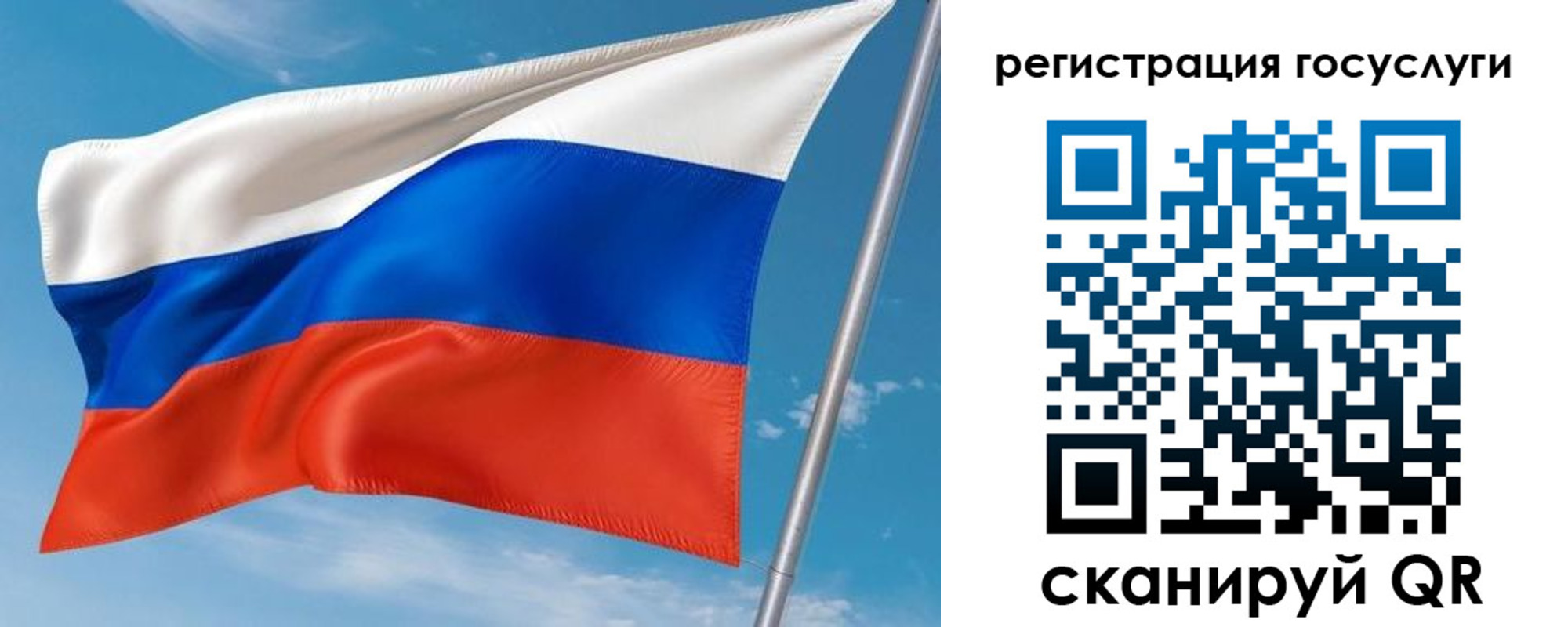 миграционный учет в Кохме