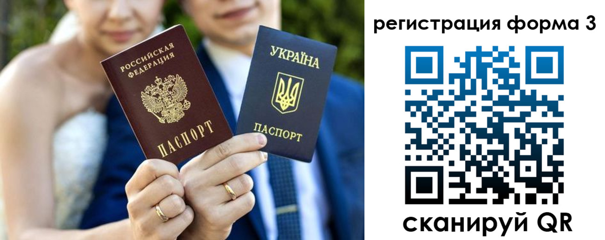 прописка в квартире в Кохме