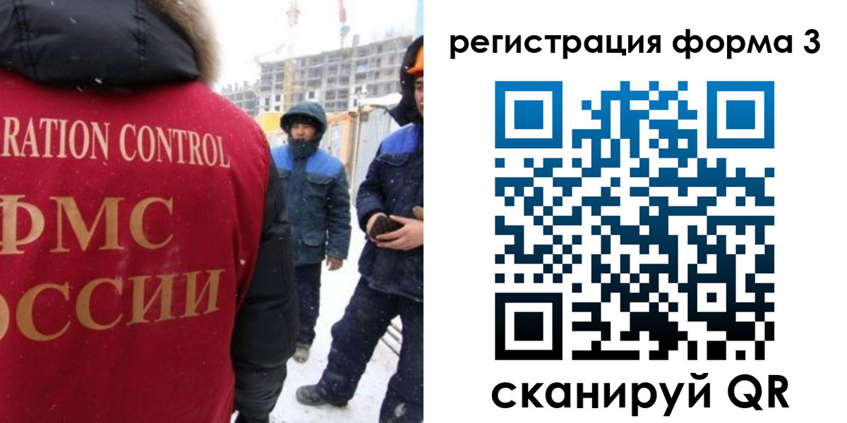 купить прописку в Кохме