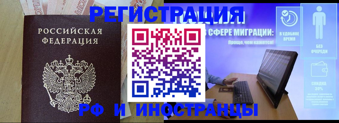 где прописаться в Кохме