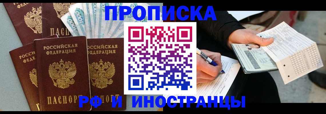 пропишу в квартире в Кохме